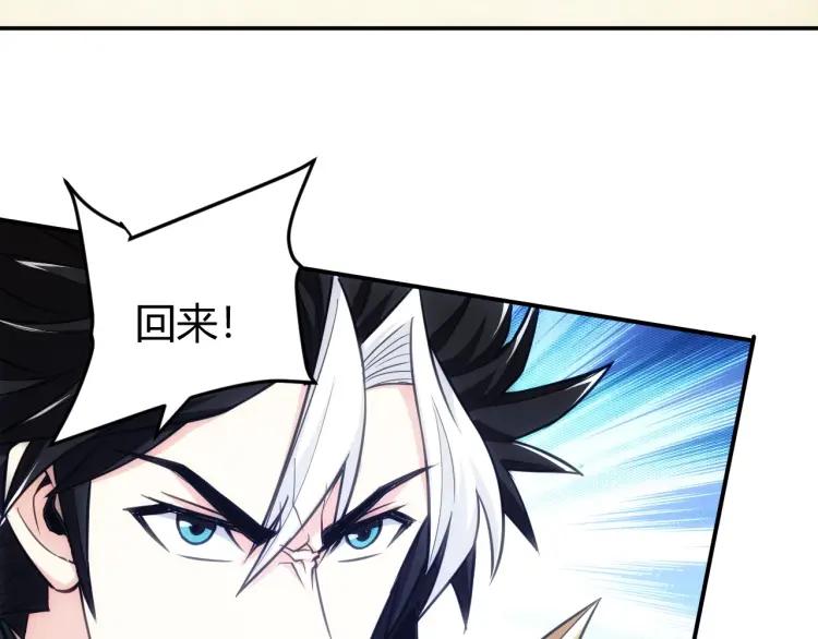 第62话 怪鸟变乌鸦14