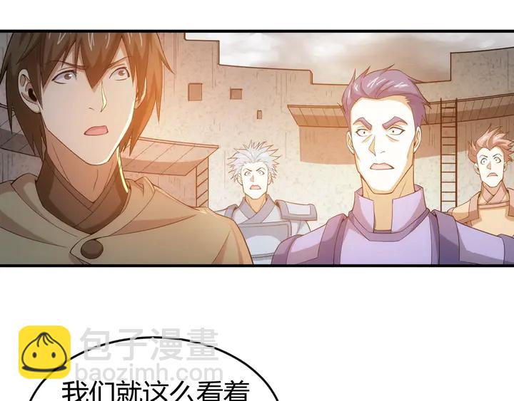 第174话 众人拾柴火焰高！46