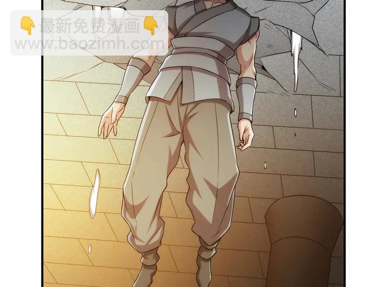 第213话 再战锁妖塔87