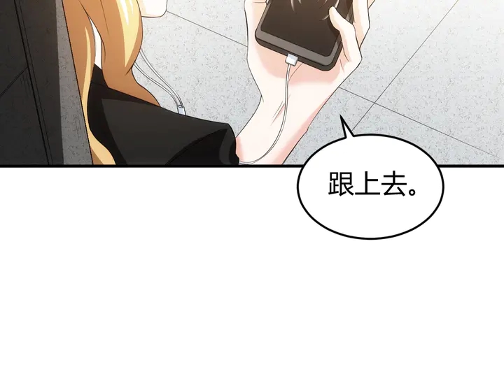 第163话 摩斯密码104