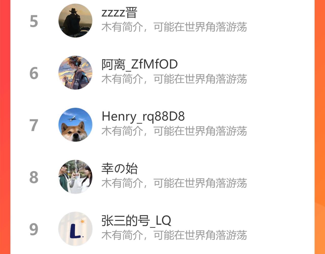 第332话 马后炮之眼81