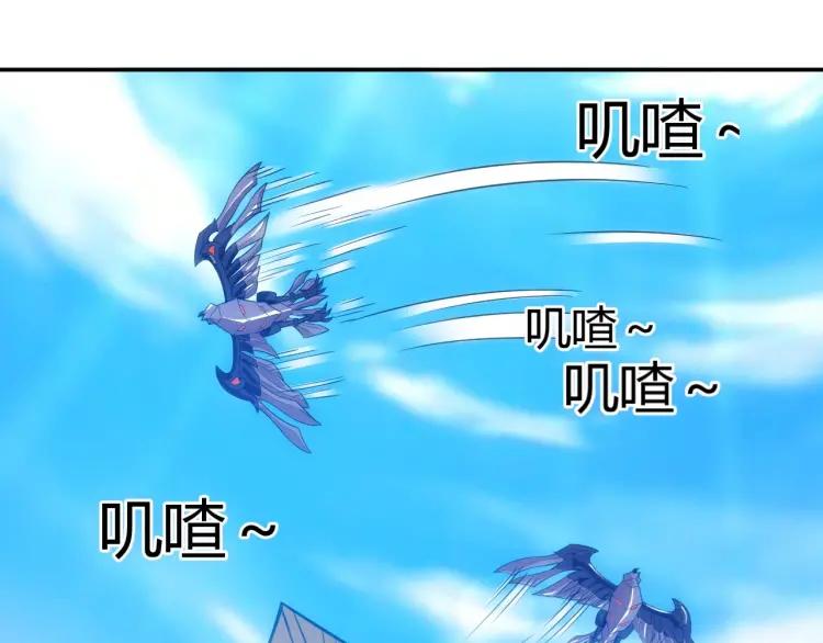 第59话 氪金升级就完了！77