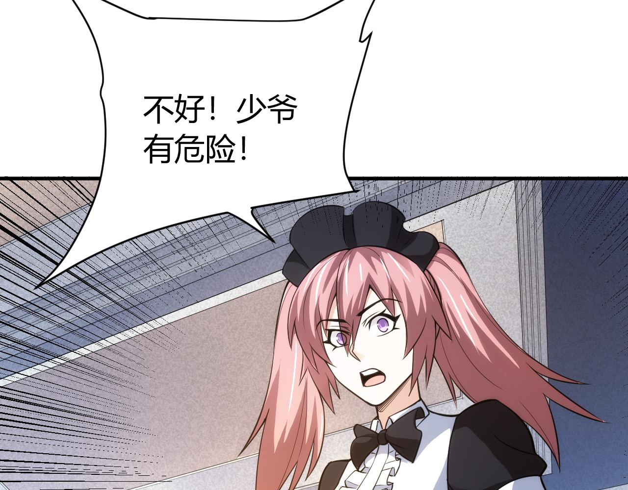 第263话 我才是智将79