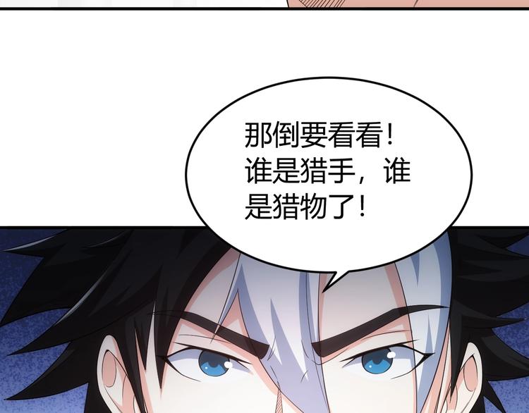 第162话 节节败退？！92
