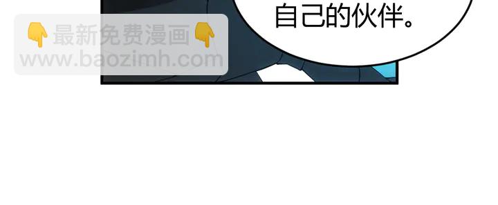 第176话 神装再临86