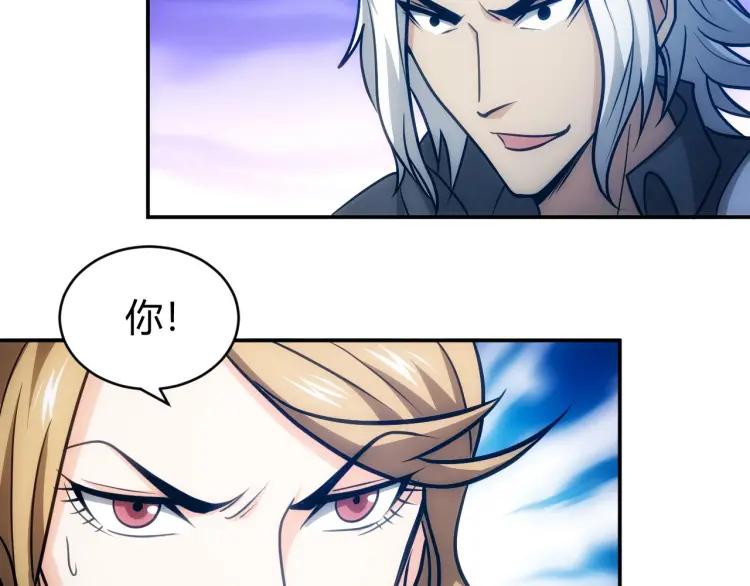 第71话 我有氪金礼包啊！44
