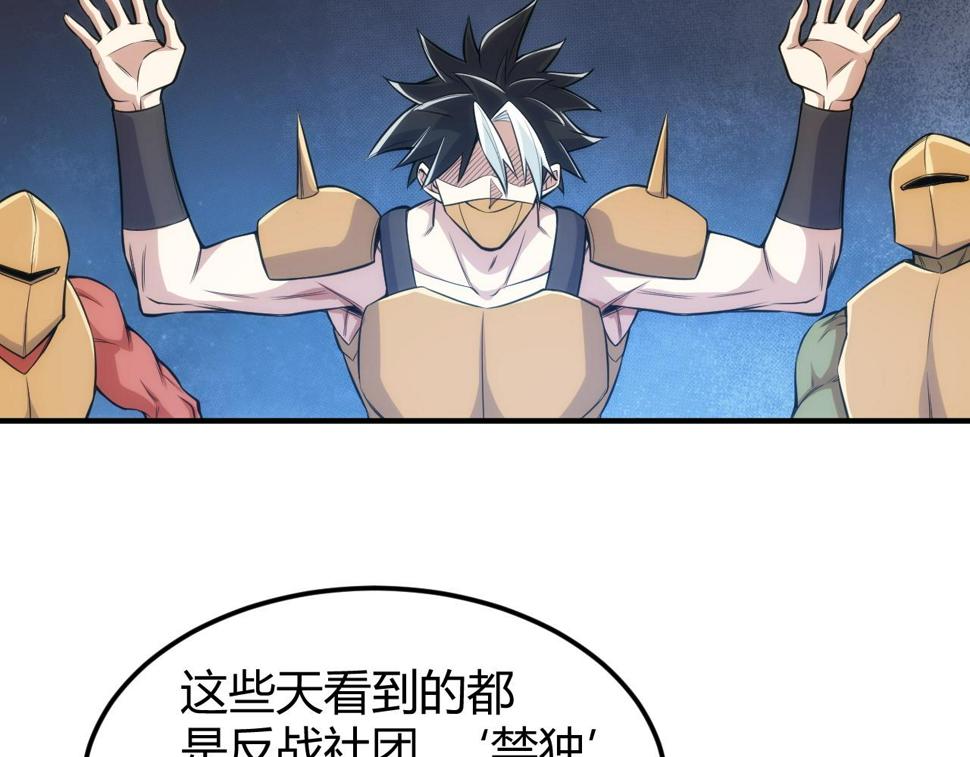 第344话 神坛中心12