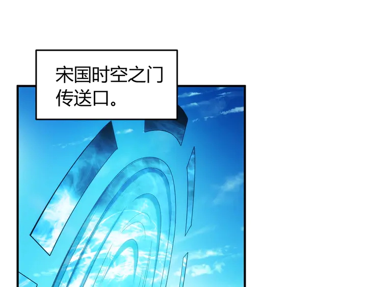 第215话 神器面纱揭晓4