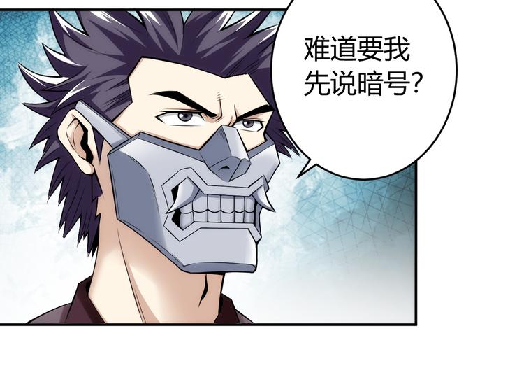 第28话 帝国希望！65