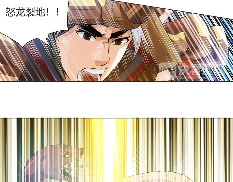 第9话 带妹起飞61