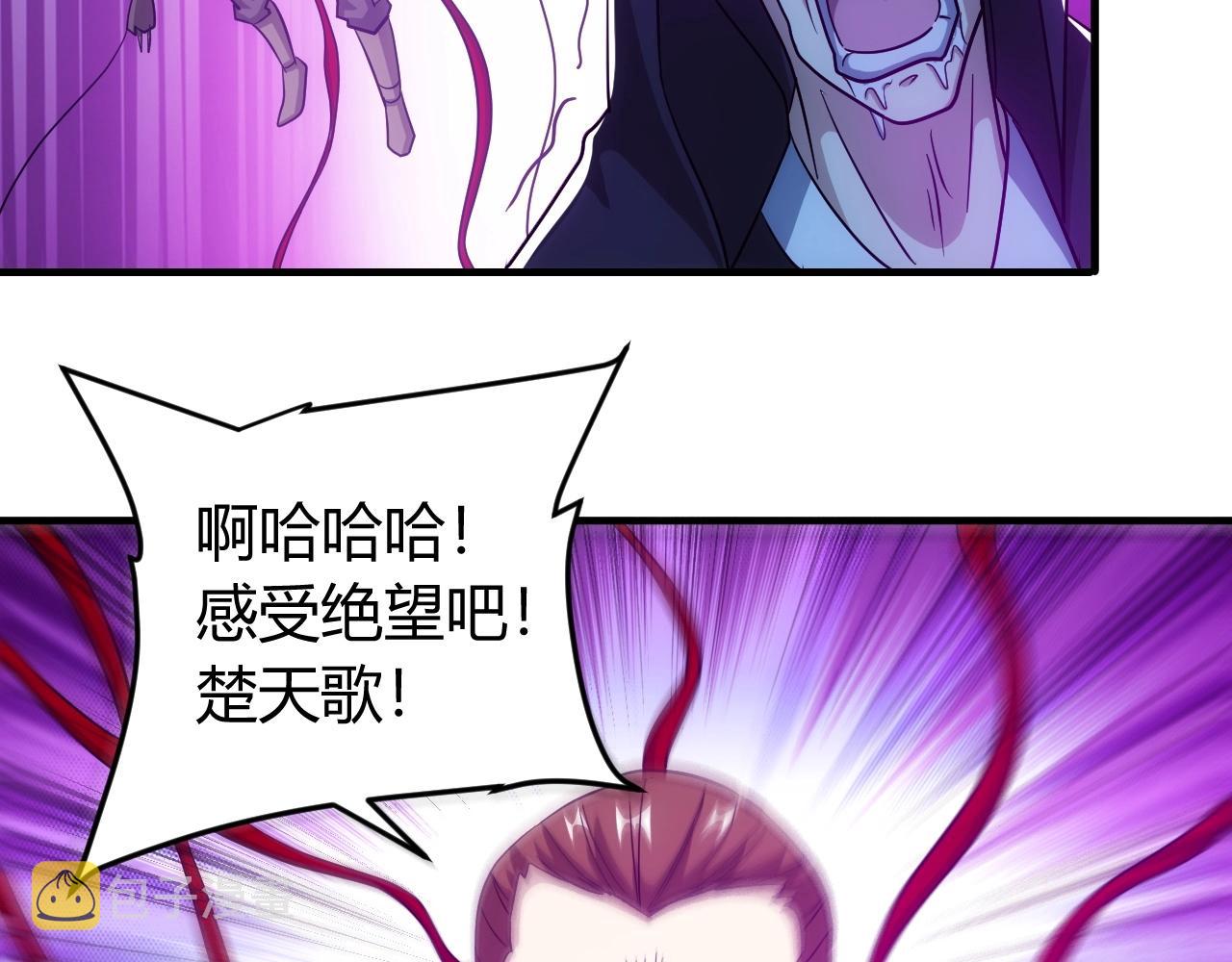 第124话 五五开123