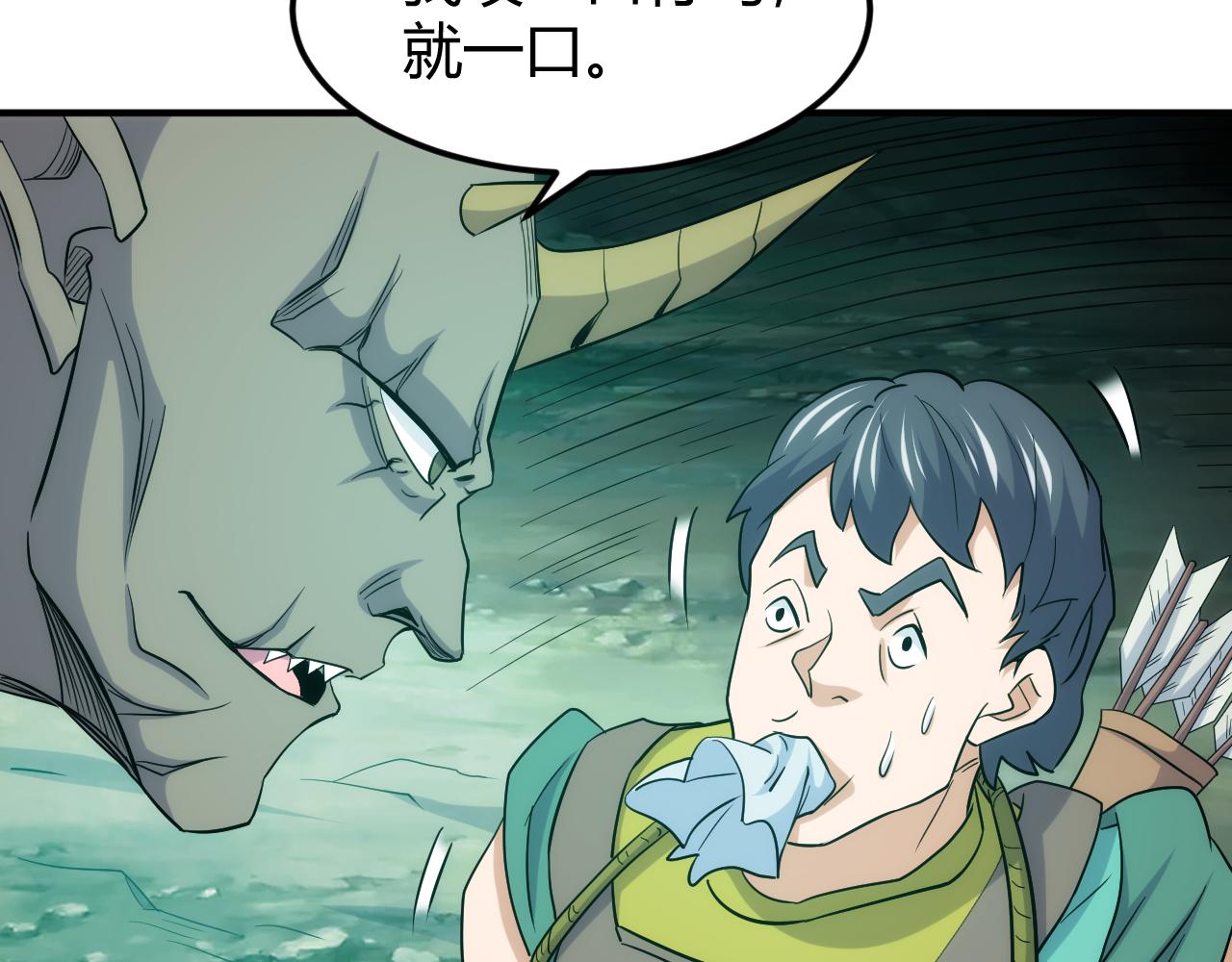 第300话 讨价还价25