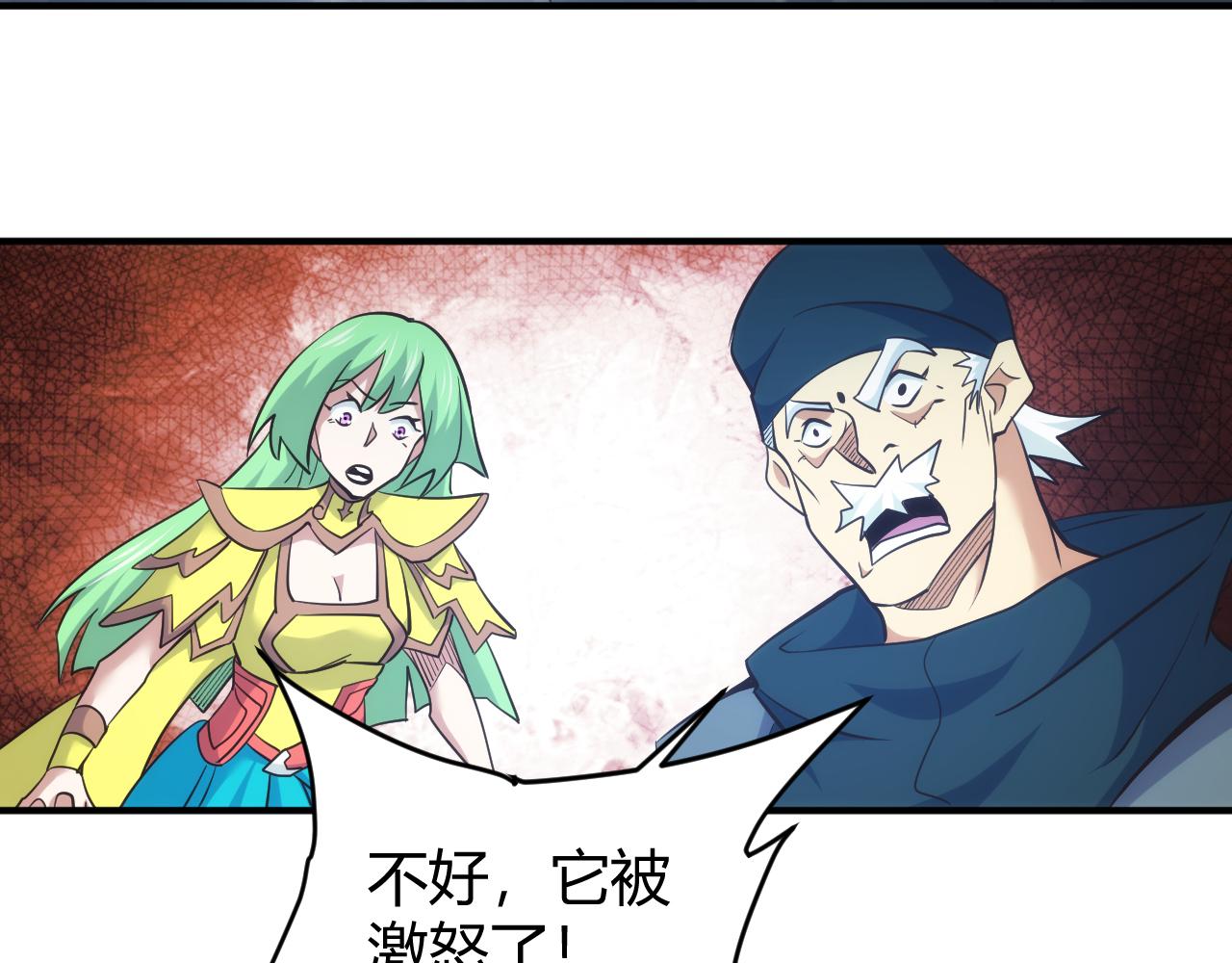 第302话 厌龙粉74