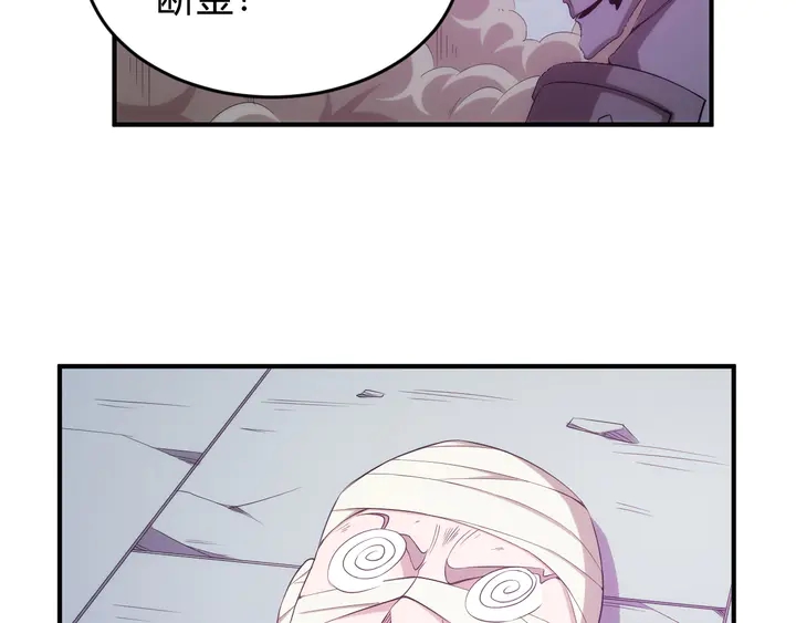 第209话 兄弟齐心，其利断金44