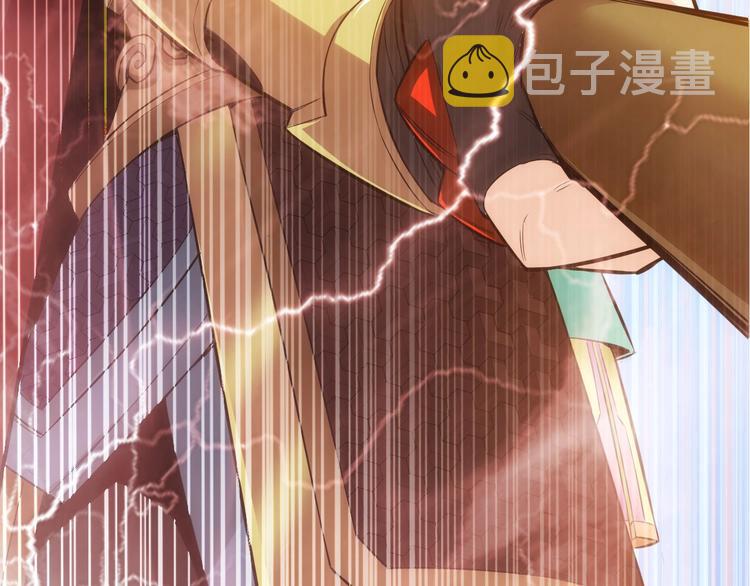 第35话 见过楚少！112