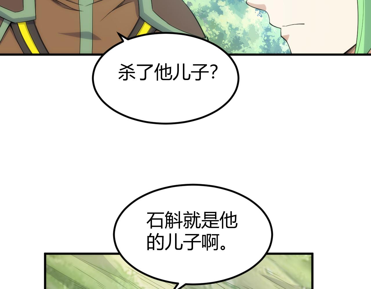 第324话 药王之死50