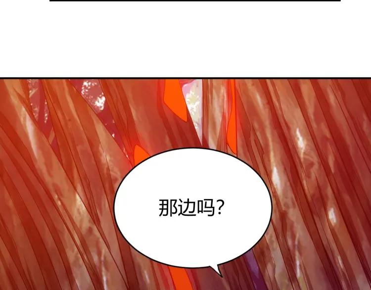 第66话 二哈兄弟？98