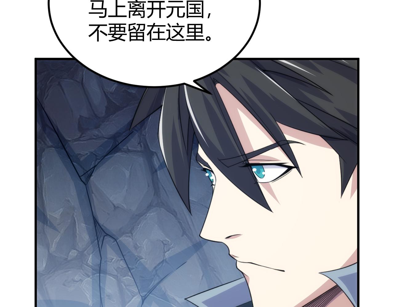 第322话 守护国都17