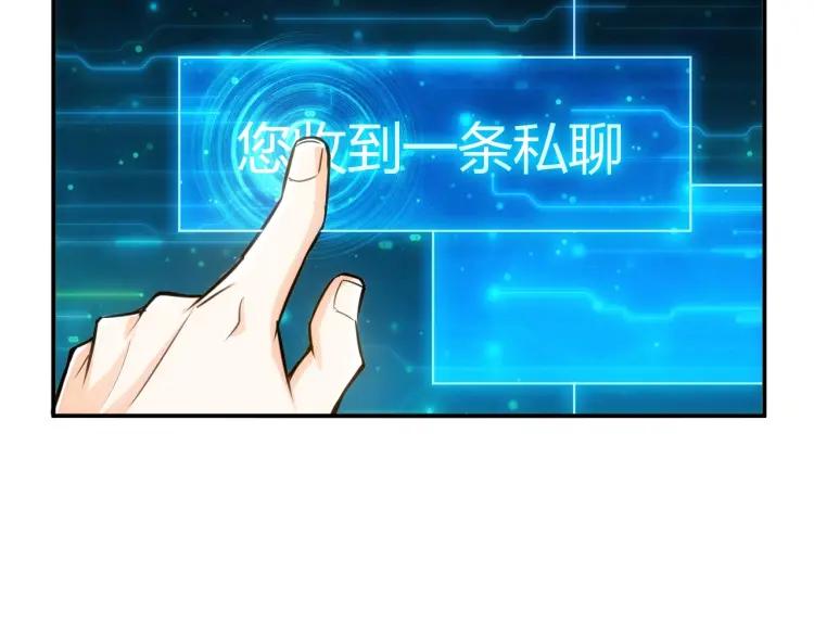 第52话 是你害我三弟？42