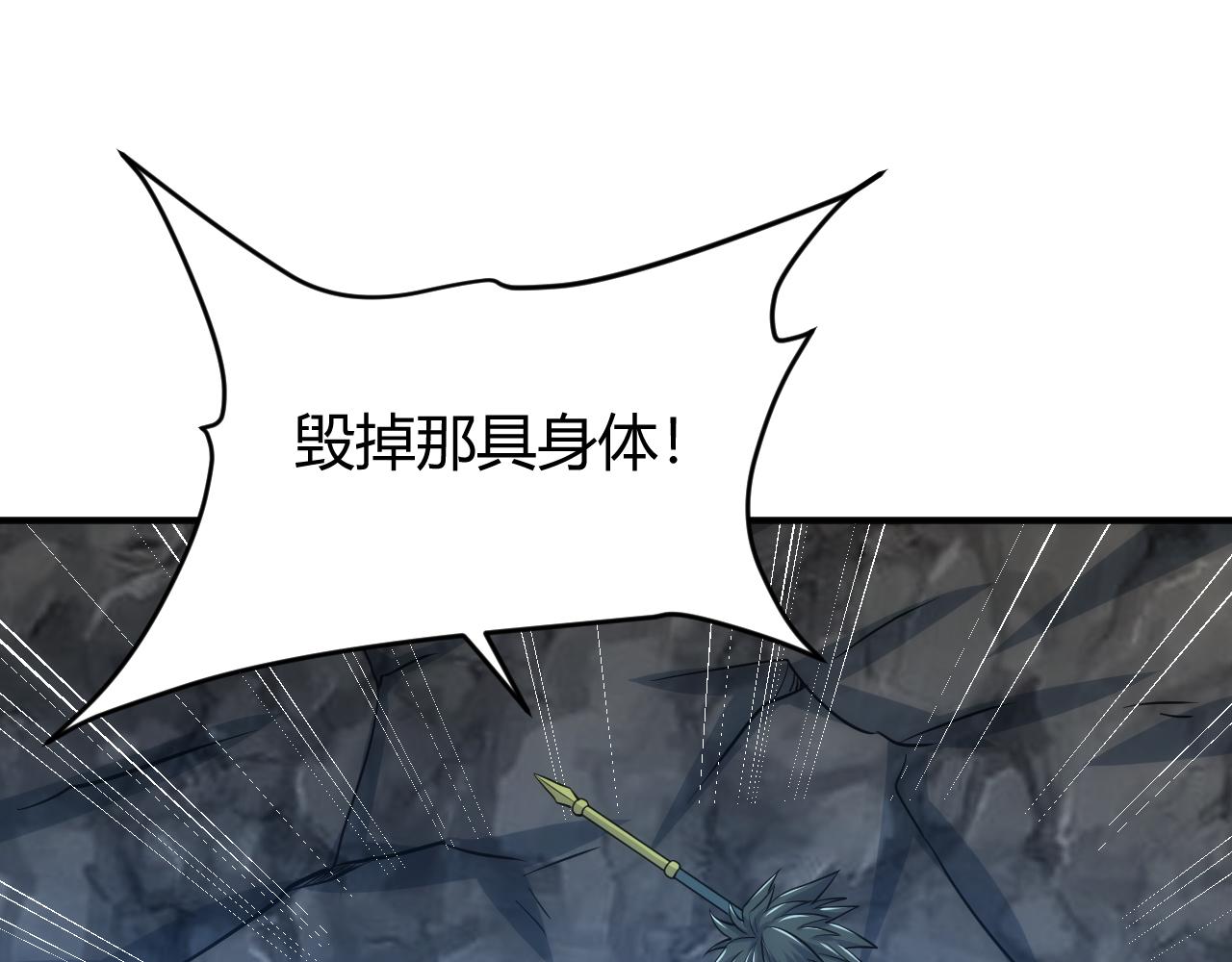 第320话 对峙65