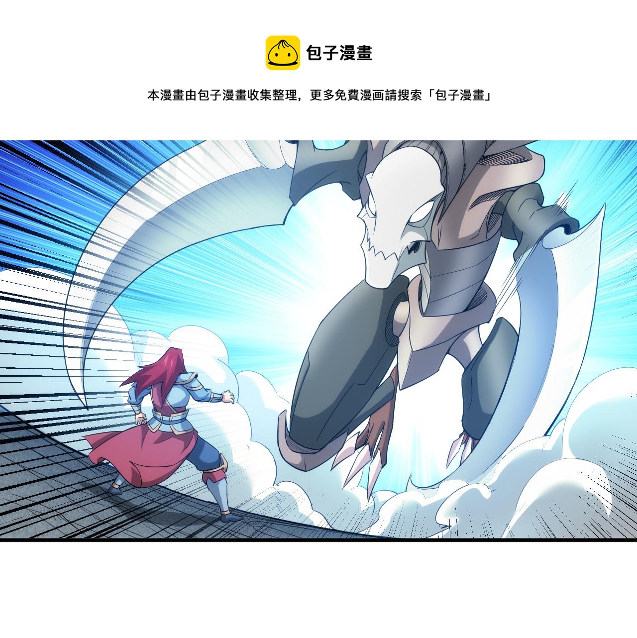 第242话 偷袭35