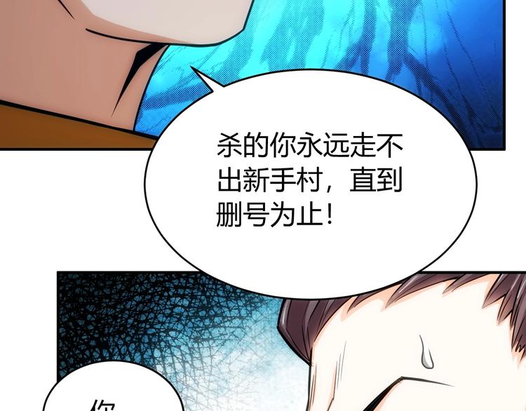 第51话 傻狗有傻福！101
