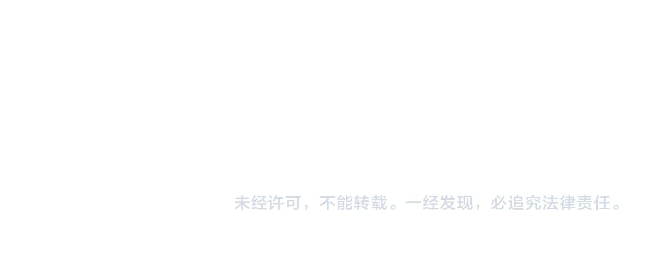 第338话 寻找内鬼71