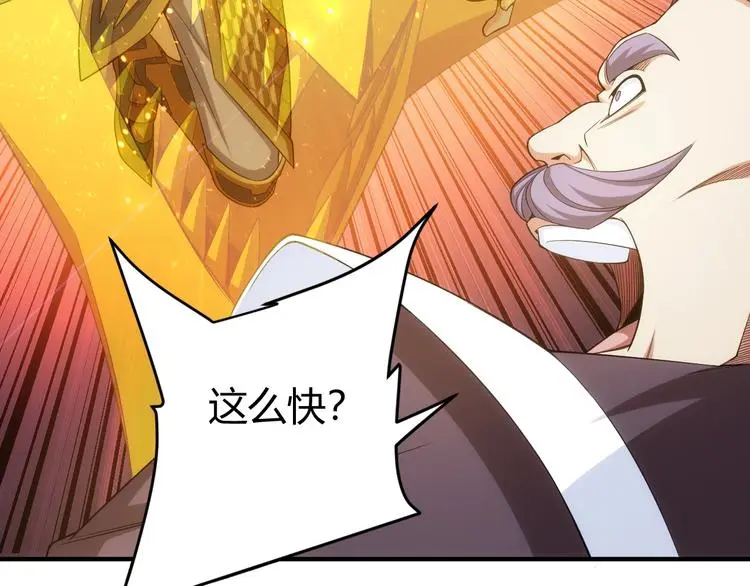 第182话 隐藏危机！71