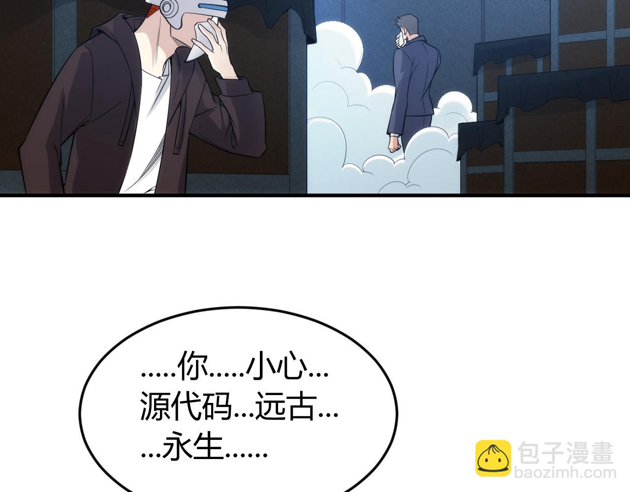 第262话 红猴突现70
