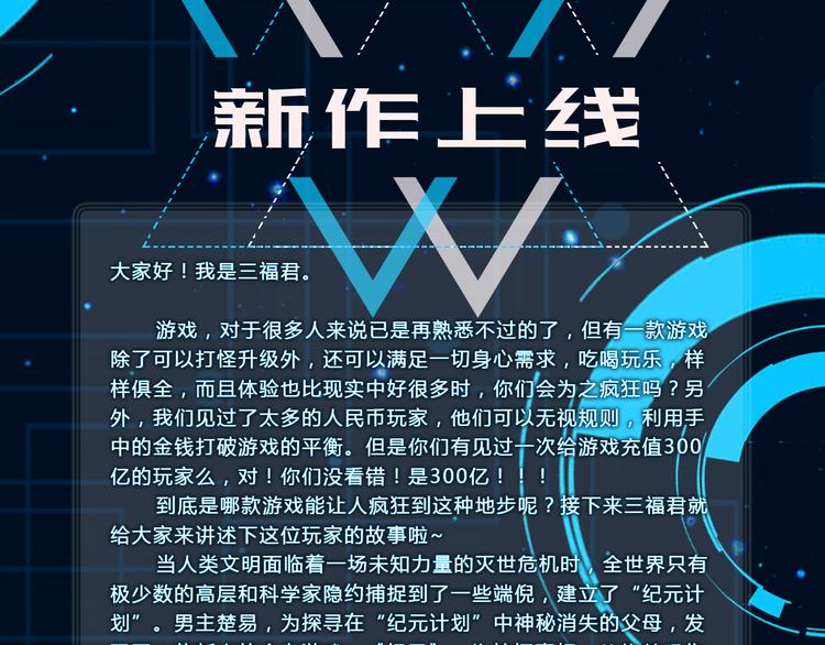 第4话 我全都要！63