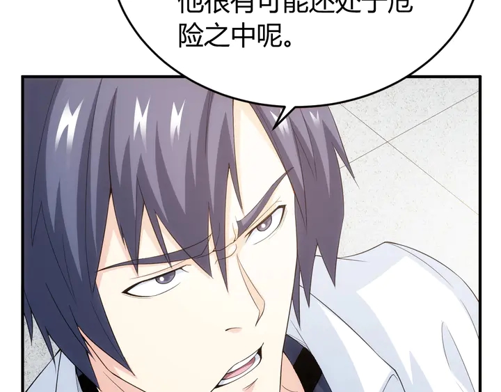 第163话 摩斯密码98