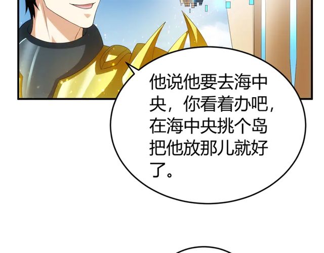 第156话 小老弟你抬起头！90