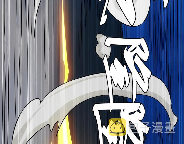 第40话 逮虾户！79