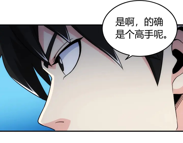 第167话 绝不屈服！31