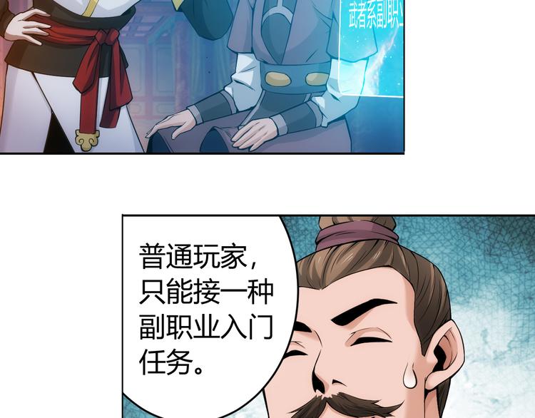 第8话 路见不平9