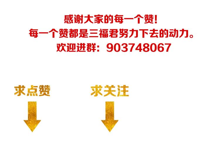 第39话 不惜代价！114