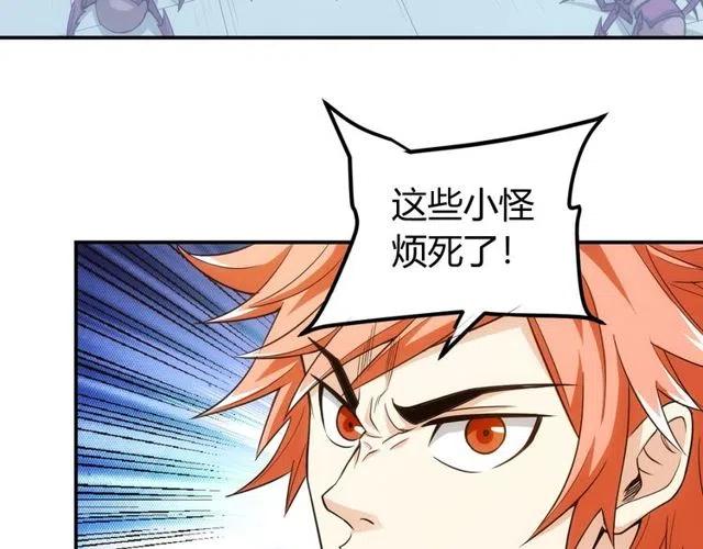 第94话 石壁上的文字20