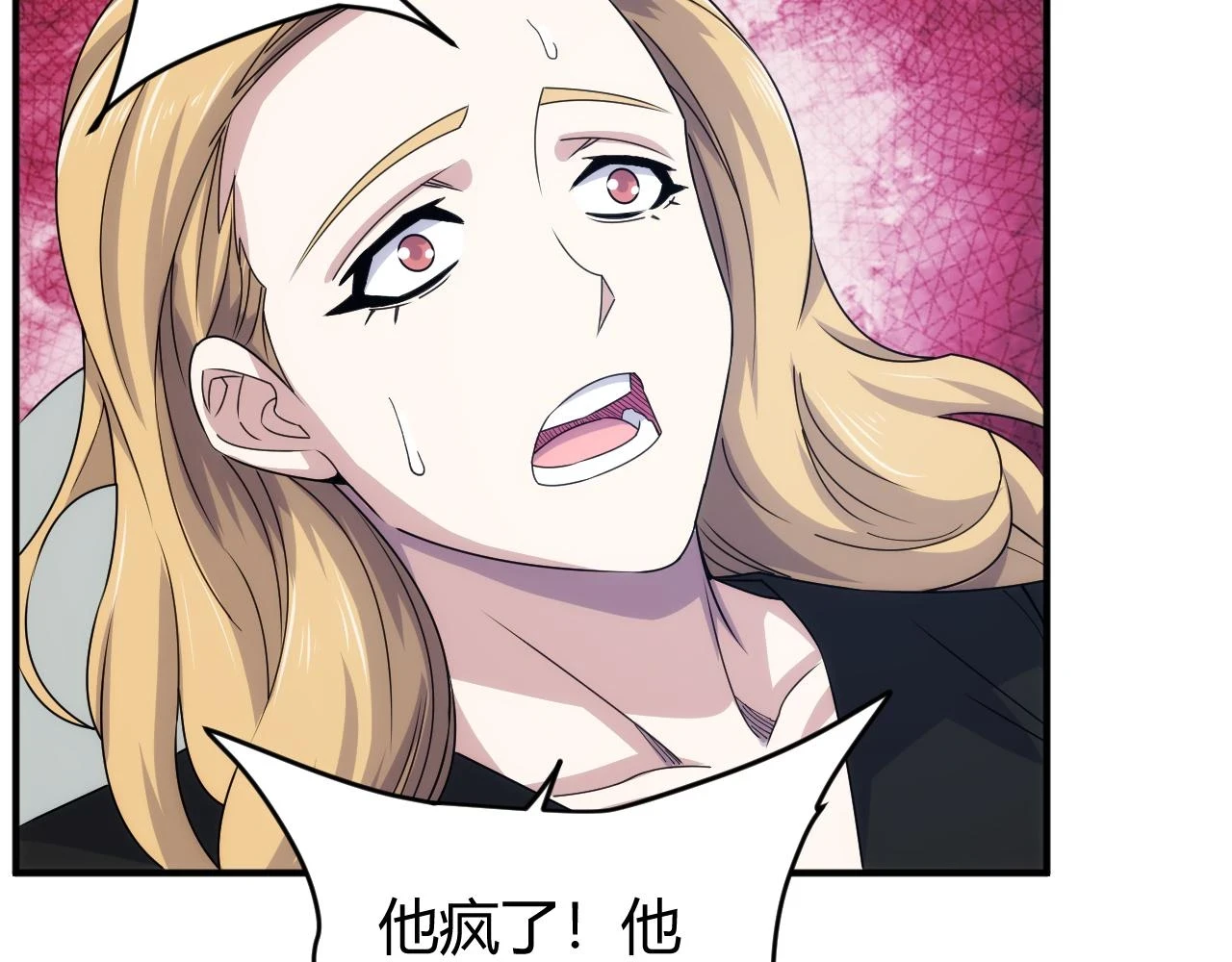 第340话 混乱7