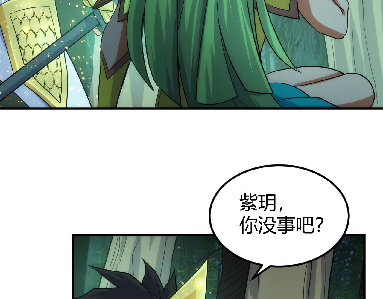 第306话 龙神圣光19