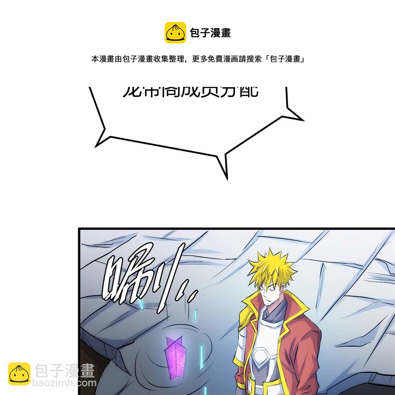 第294话 邪神之境开启24
