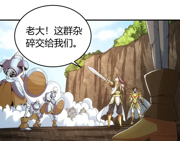 第180话 征讨国师26