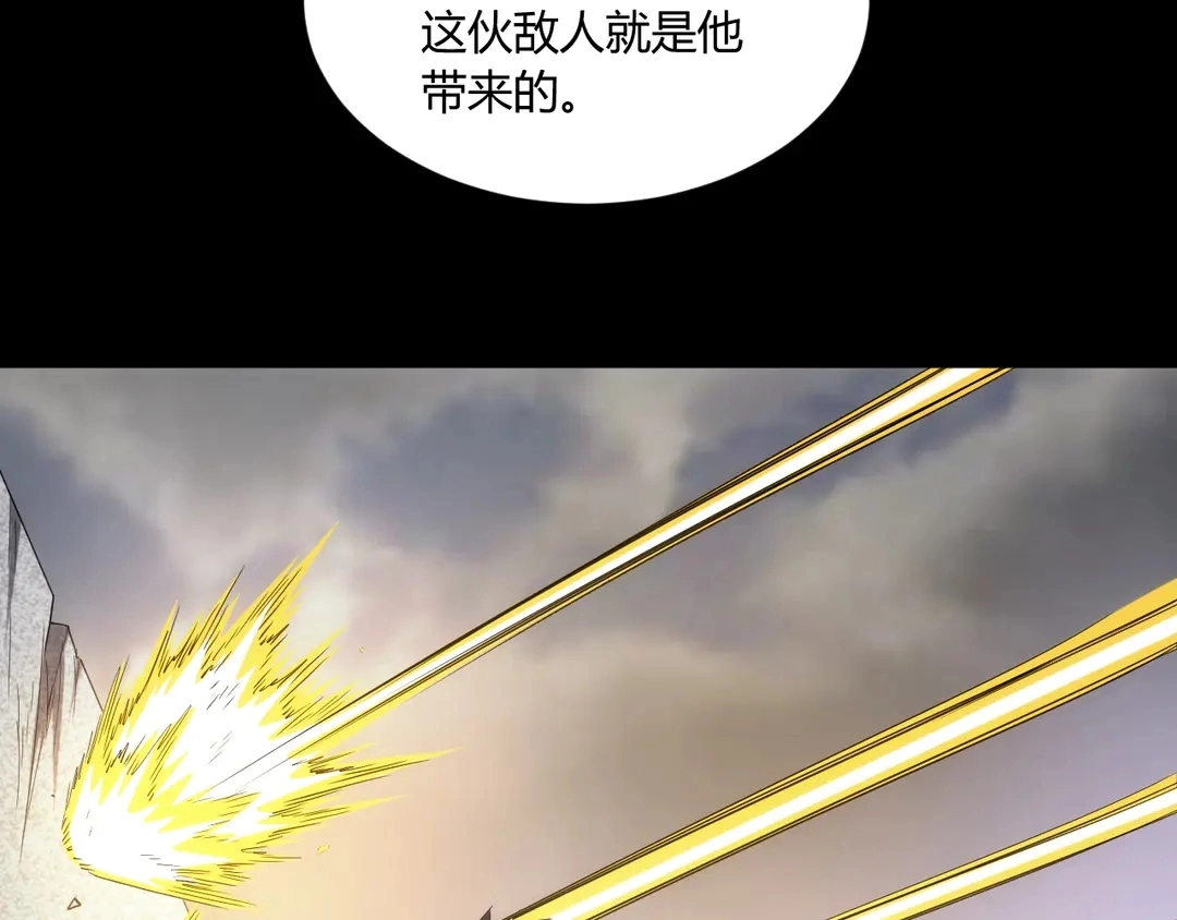第193话 团结起来！17