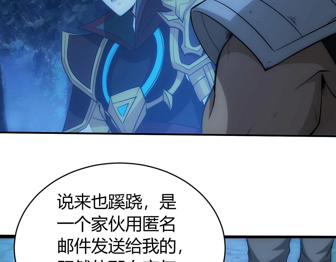 第104话 街上最靓的仔！8