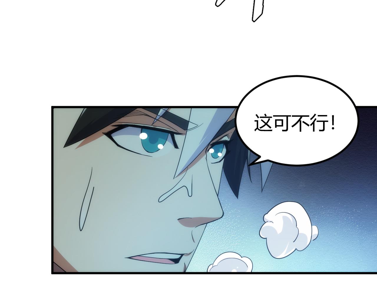 第304话 深紫际界！79