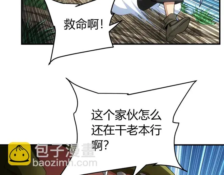 第177话 心魔挑战50