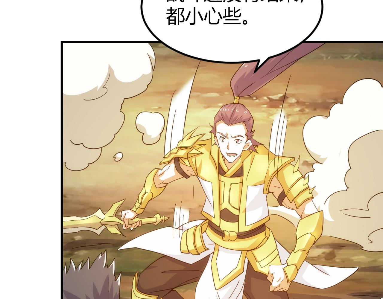 第305话 巨人的肩膀21