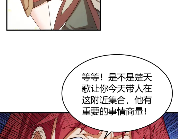 第219话 假神壕再次现身36