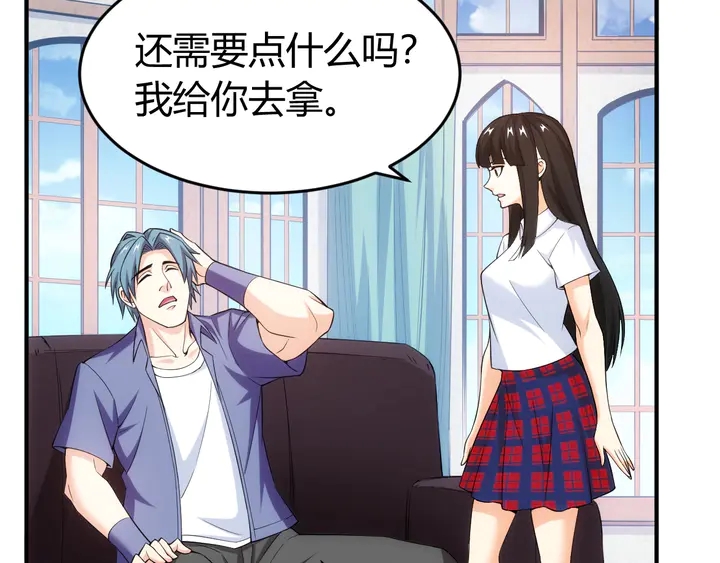 第171话 收获图鉴53
