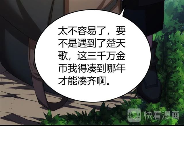 第148话 唐国国师50
