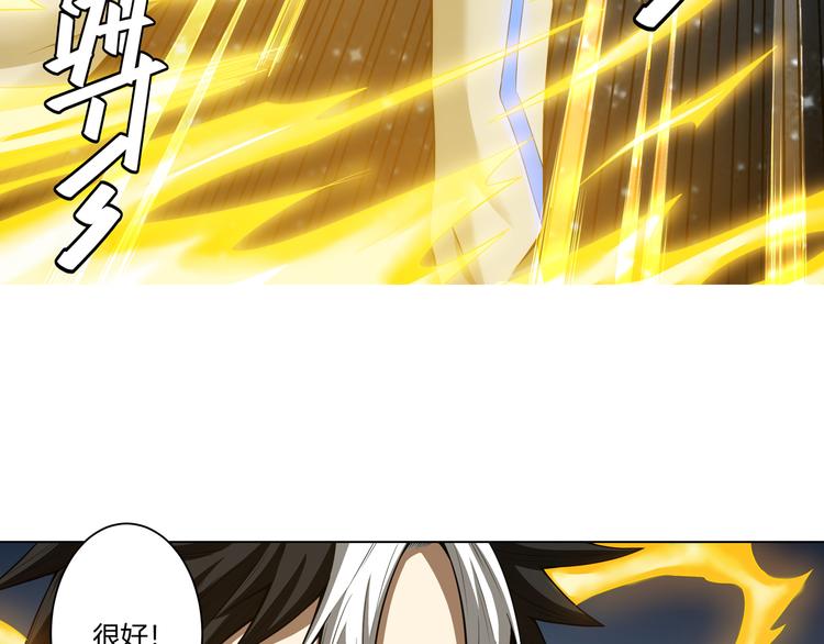 第4话 我全都要！18